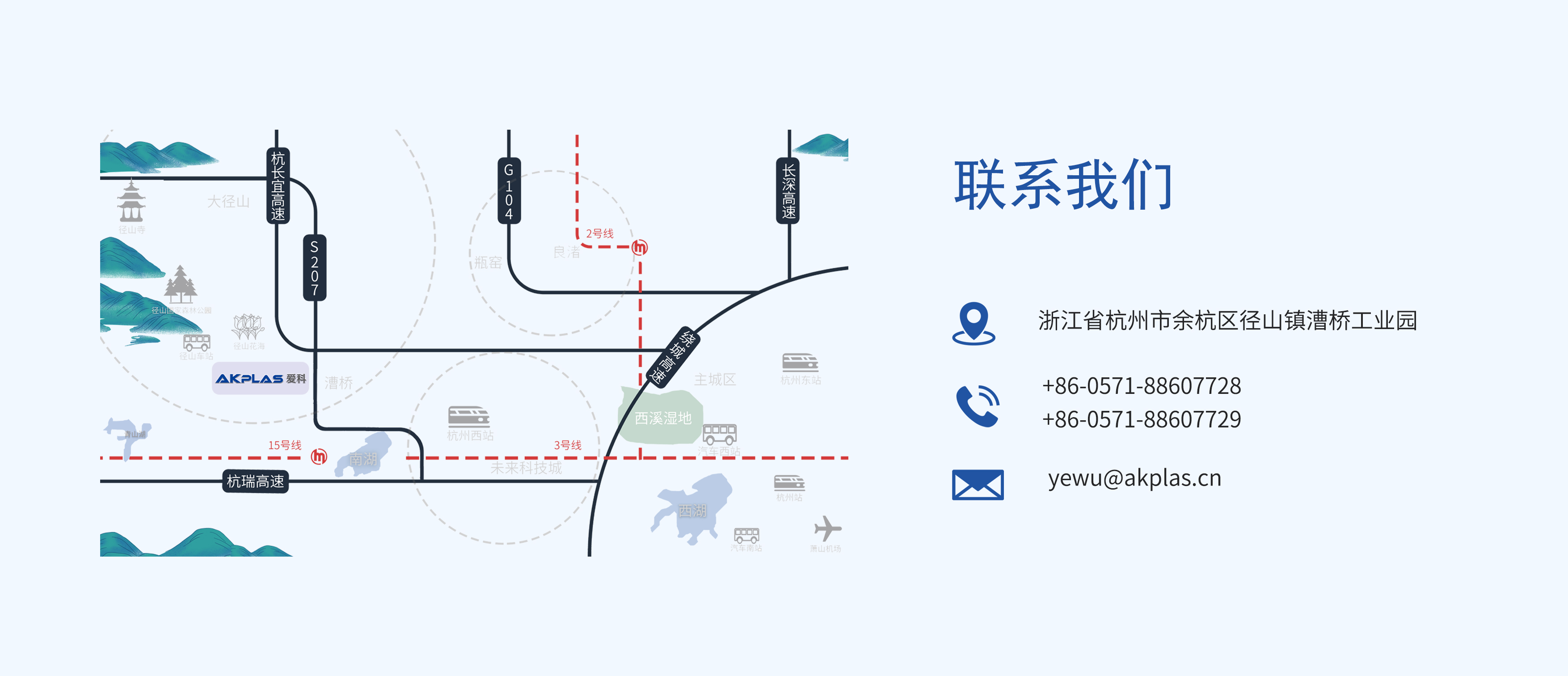 杭州愛科機械地(dì / de)圖
